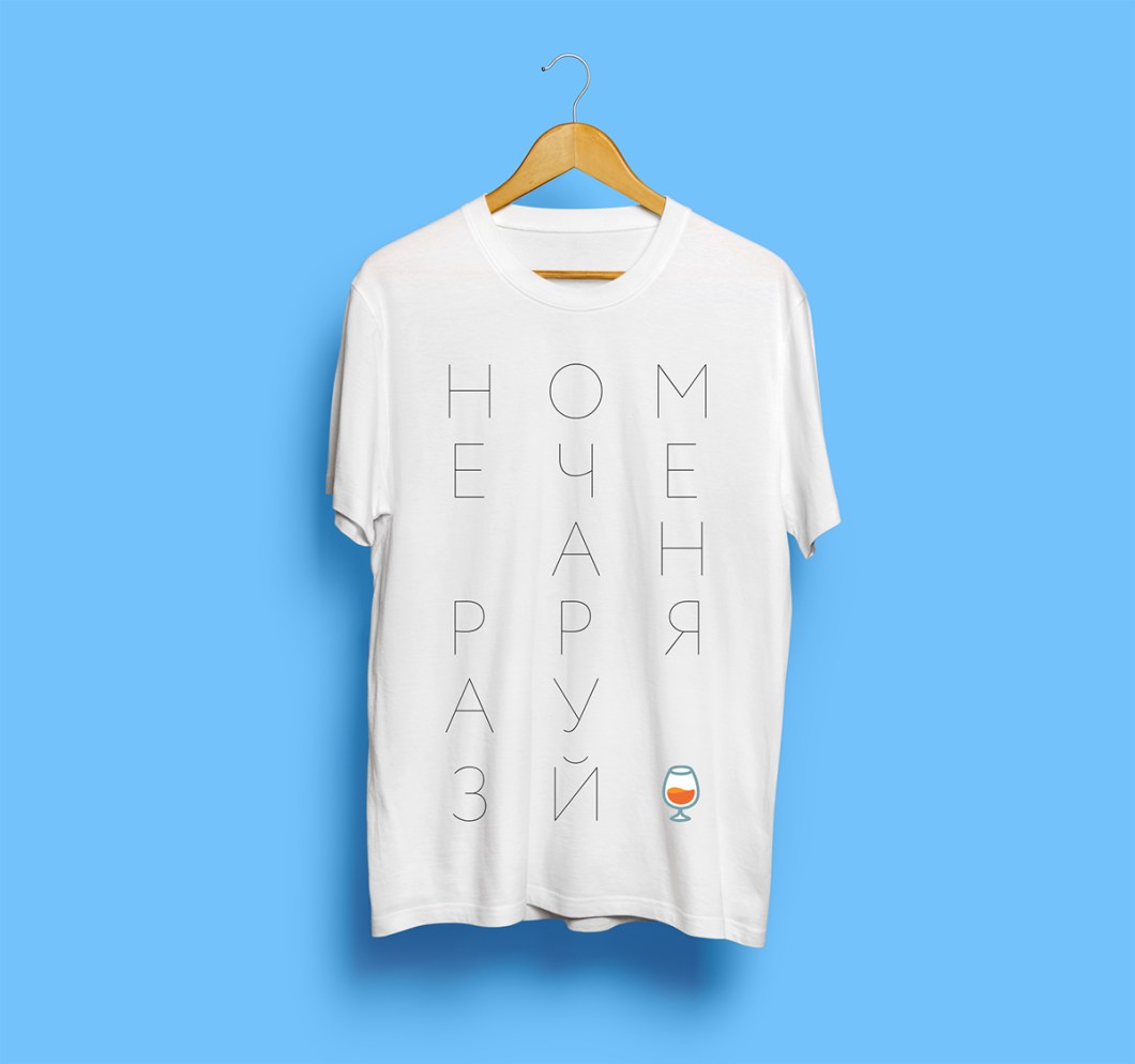 Clothing Mockups