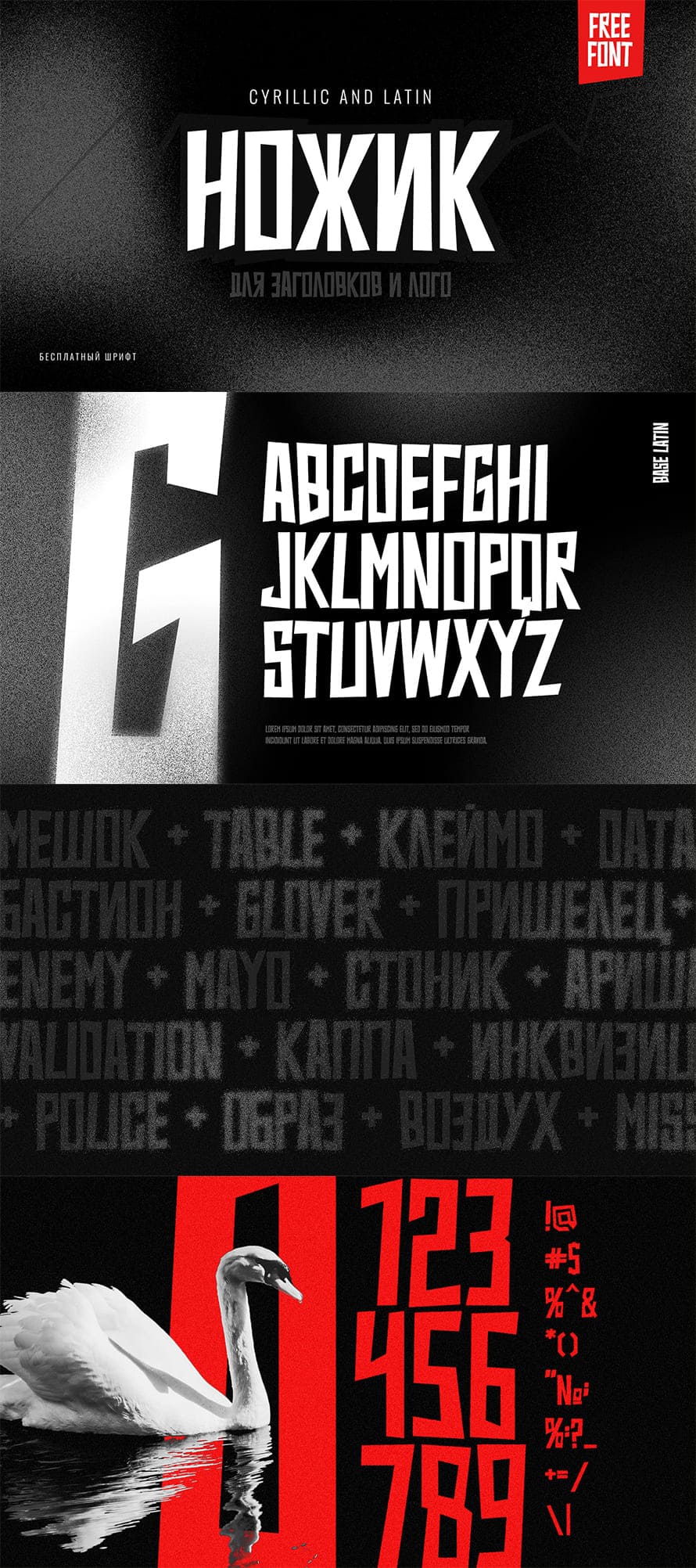 Knife / Nozhik Free Font